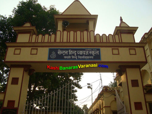 CHS School Varanasi