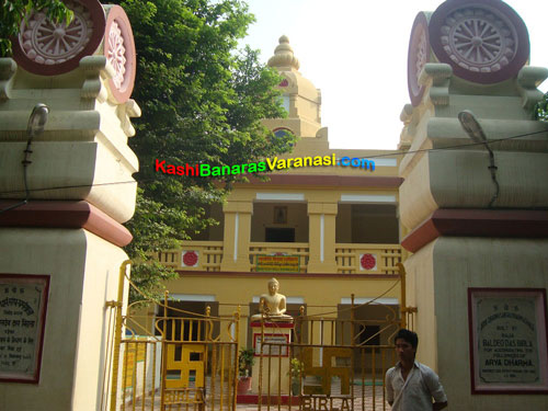 Sarnath Dharamshala