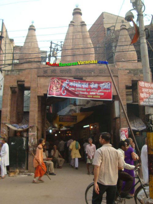 Main Gate of Kashi Vishwanath Temple