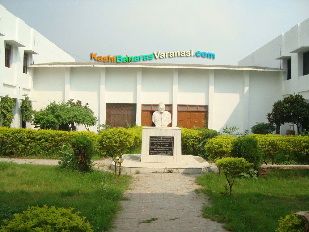 Mahatma Gandhi Kashi Vidyapeeth, MGKVP Varanasi