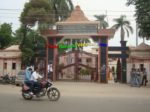 Kashividyapith