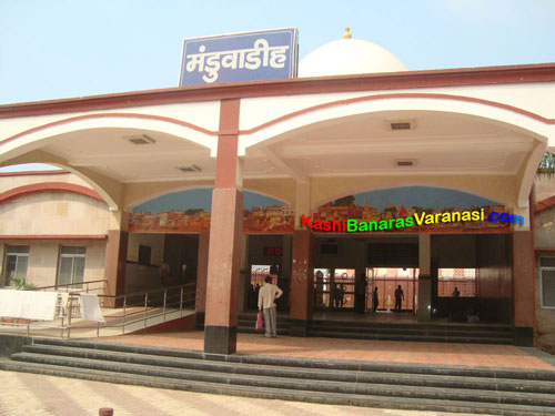 Manduadih Railway Station Varanasi
