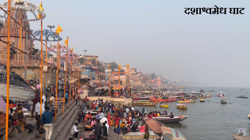 Dashashwamedh Ghat