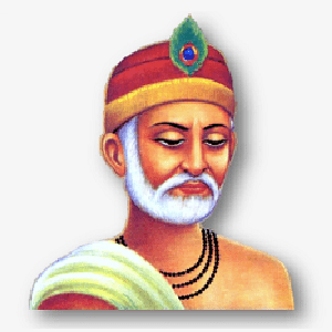 Kabir Das