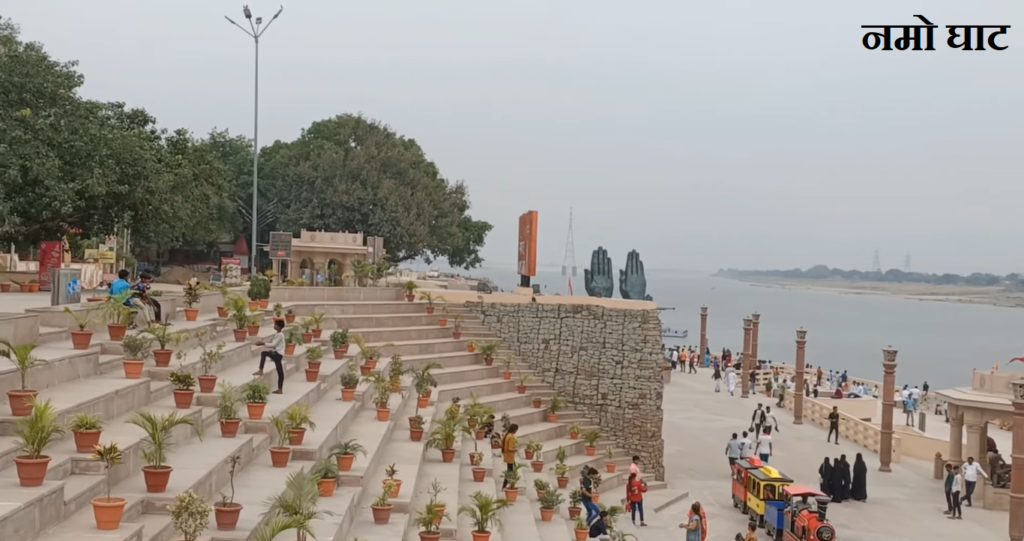 Namo Ghat Varanasi