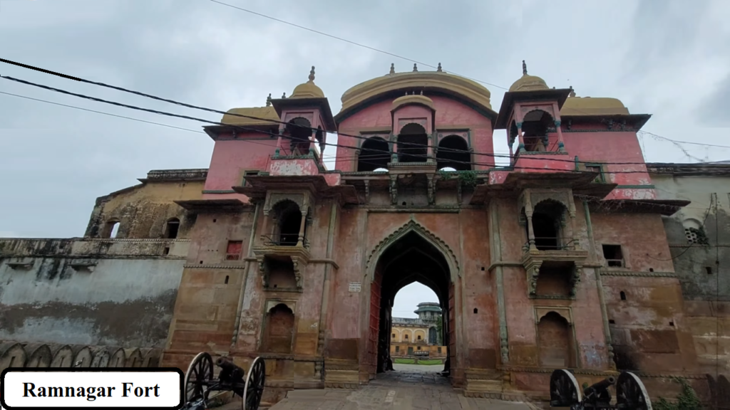 Ramnagar Fort